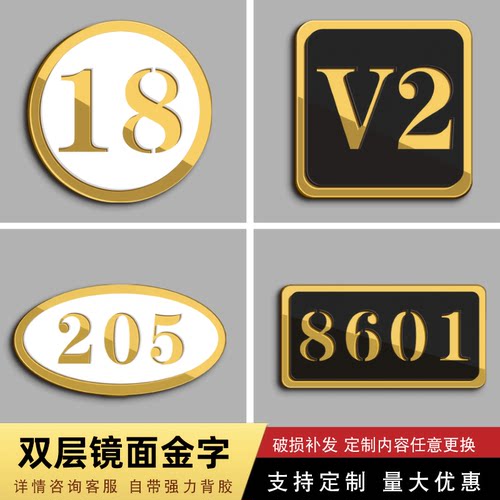 亚克力桌号牌数字号码牌