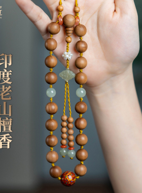 佑匠情侣印度老山檀香红肉级根料