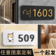 数字牌标识牌子 家亚克力logo门牌定制出租房屋寝室公寓包房饭店餐厅门牌号码 门牌定制号码 牌家用创意门牌我