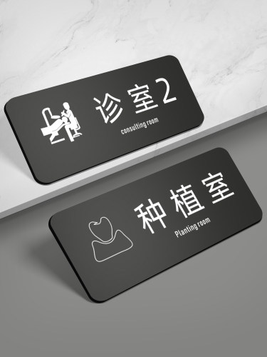 亚克力灭菌室医生通道