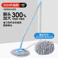 15 ° 【3 -Section сплава сплай