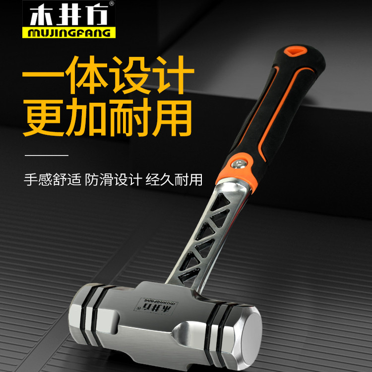 木井方八角锤子连体八角锤一体榔头砸墙二锤手锤超硬大铁锤石工锤,五金/工具,其他锤,淘宝优惠券,粉丝福利购,淘宝优惠卷