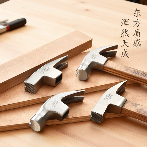 木井方夹板柄磁性羊角锤多功能起钉铁锤家用木工工具装修敲击小锤