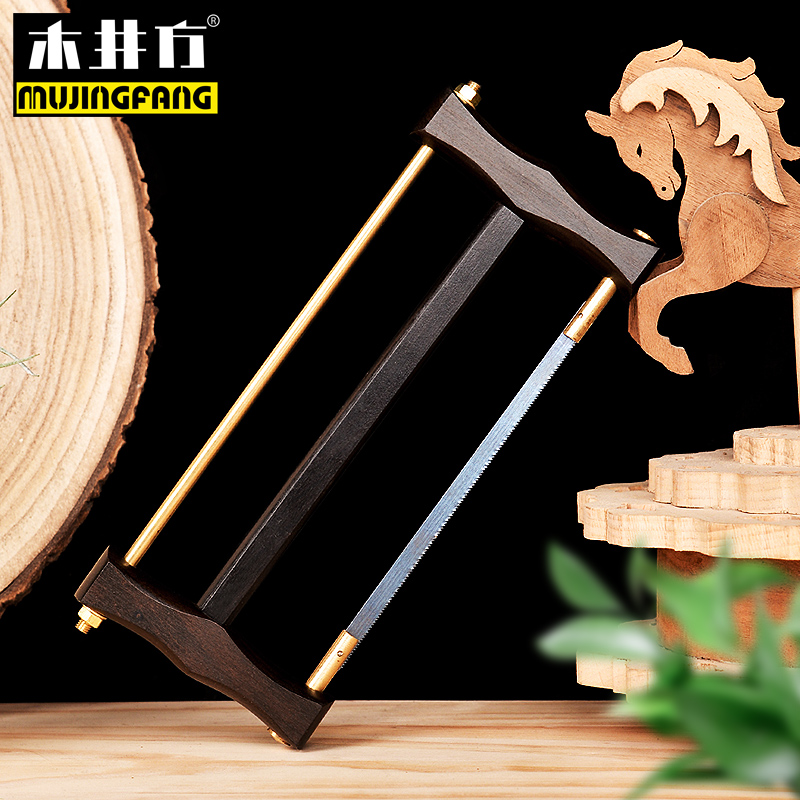 木井方小锯子迷你框锯木工收藏礼品展厅模型DIY手拉锯微型手锯木