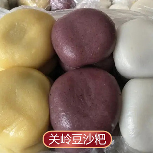 安顺关岭豆沙粑12个750g贵州特产皮薄馅多糯米小吃初荷农庄糍粑