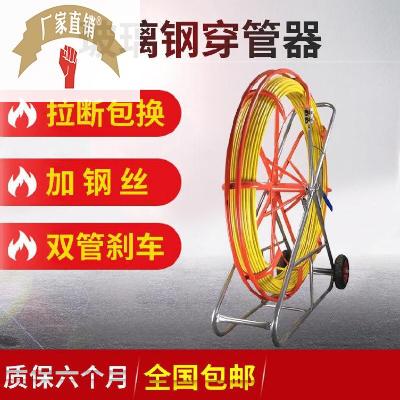 穿线器暗管穿线器线管通管器拉引器穿管器家用手动通棒引导牵引机