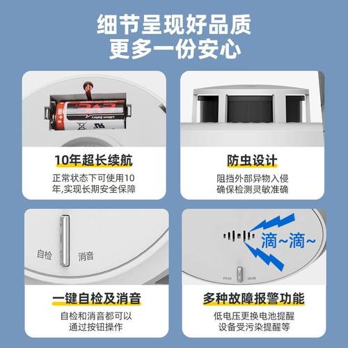 海康威视烟雾报警器家商用室内消防火灾探测烟感应报警器消防专用