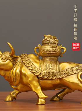 聚宝盆牛黄铜工艺品摆件办公室桌面铜摆饰店铺开业送礼桌面装饰品