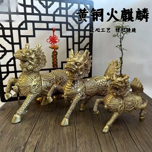 多吉缘礼摆铜工艺品用品品黄铜财福麒器件麟