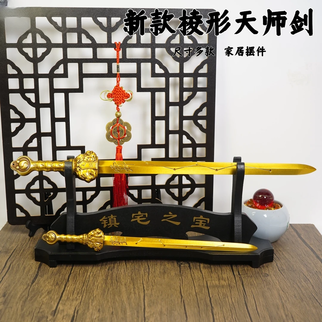 多吉缘装纯铜天师七星法器全铜铜国学摆件