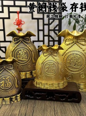 多吉缘公装存饰钱罐家用招米铜钱摆件办工艺品招米袋摆件风水摆件