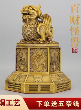 黄铜飞天貔貅家居客厅装饰品摆件聚财聚宝盆居家装饰品