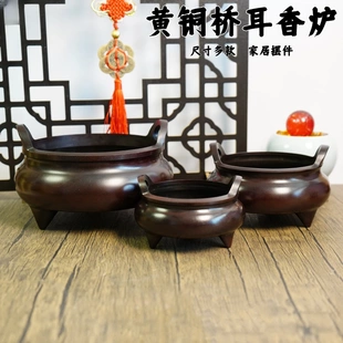 多吉缘冲铜炉纯香炉炉家用宣德耳炉三足线香炉供奉供佛工艺香炉苏