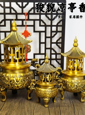 多吉缘黄铜铜炉狻猊凉亭炉黄铜炉铜香炉塔香薰炉龙纹塔工艺品摆件