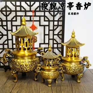 多吉缘黄铜铜炉狻猊凉亭炉黄铜炉铜香炉塔香薰炉龙纹塔工艺品摆件