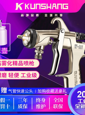 气动喷漆喷枪高雾化w101喷漆枪W-71汽车家具上壶下壶油漆喷枪工具