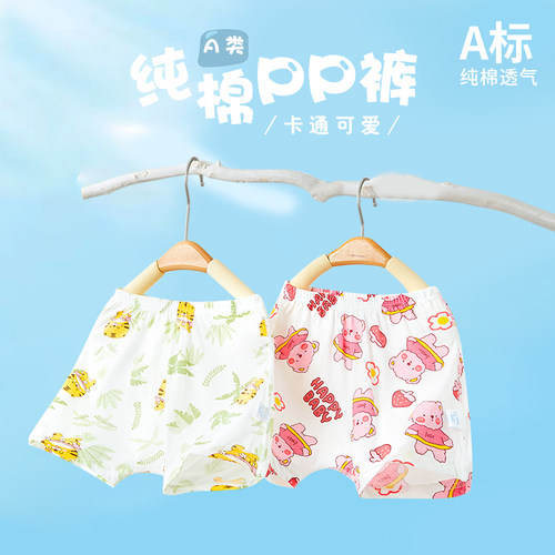 婴儿纯棉短裤迪尼队长