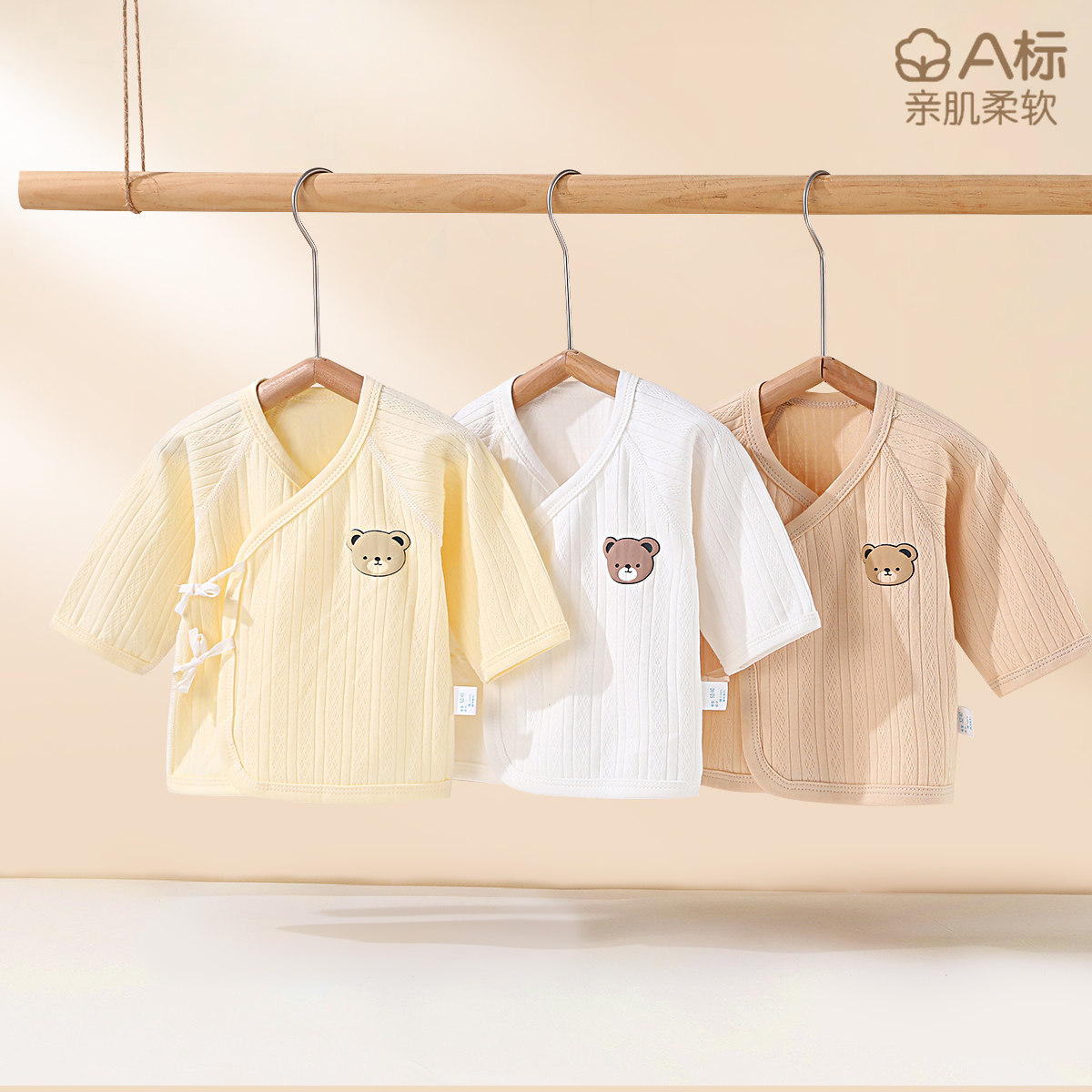 婴儿内衣纯棉春秋单上衣新生儿和尚服初生宝秋衣打底衫春秋衣服,童装/婴儿装/亲子装,保暖上装,淘宝优惠券,粉丝福利购,淘宝优惠卷