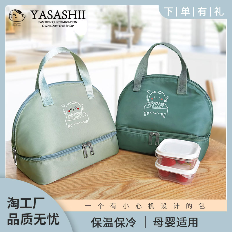 分层不串味 上班族便携 户外多实用