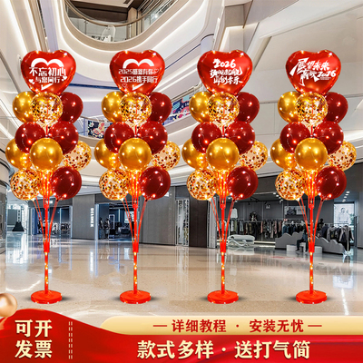 感恩有你气球装饰氛围场景布置