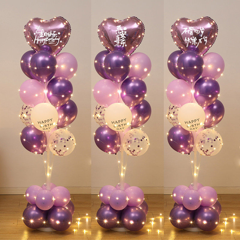 生日气球地飘女神男神儿童周岁背景墙装饰庆生会场景氛围布置用品