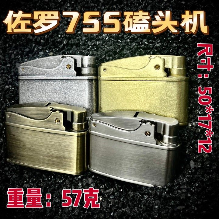 【战壕旗舰店】复古煤油打火机zl755磕头按压创意机男士经典礼,ZIPPO/瑞士军刀/眼镜,煤油打火机,淘宝优惠券,粉丝福利购,淘宝优惠卷