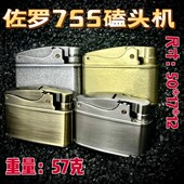 礼 经典 战壕旗舰店 复古煤油打火机zl755磕头按压创意机男士