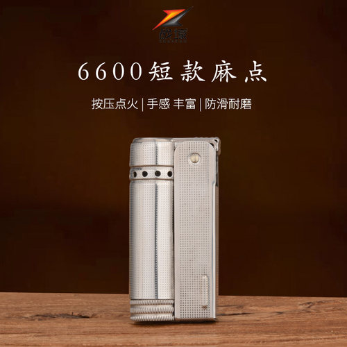【战壕旗舰店】奥地利煤油打火机