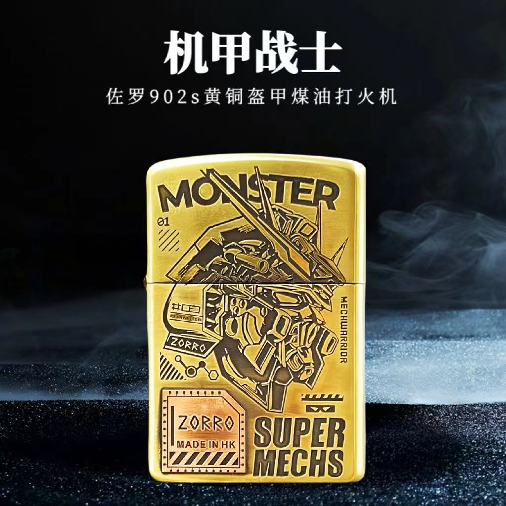 【战壕旗舰店】佐罗902s黄铜盔甲镶嵌紫铜机甲战士复古煤油打火机