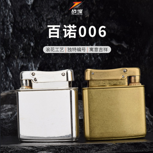 战壕老式打火机风光复古黄铜