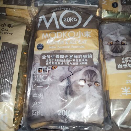 40斤MODKO小末猫粮7猫舍