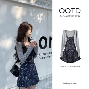 衫 碎花吊带洋装 配开 夏季 小个子绝美韩系穿搭 带胸垫裙子2025新款