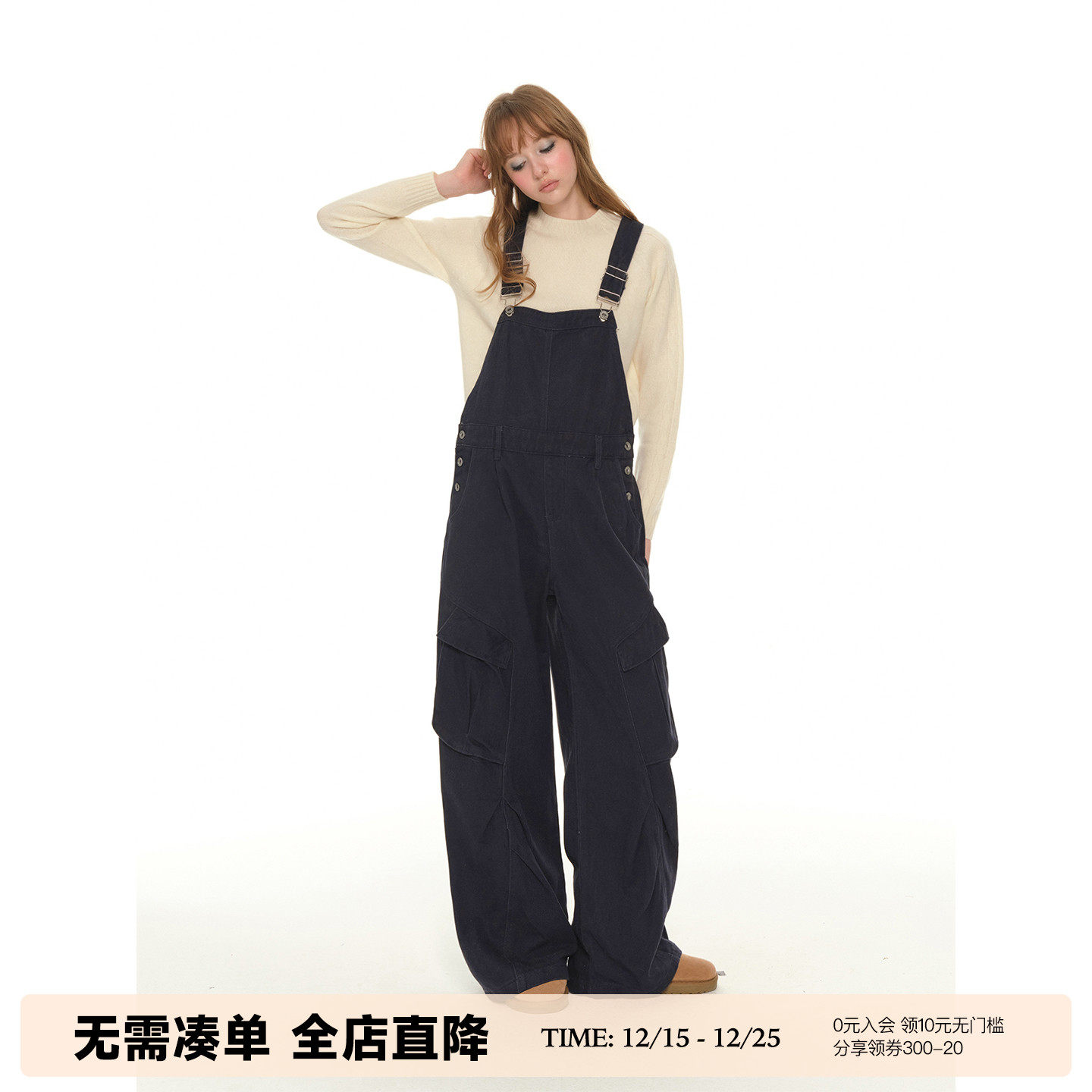 潮流精品，品质保证