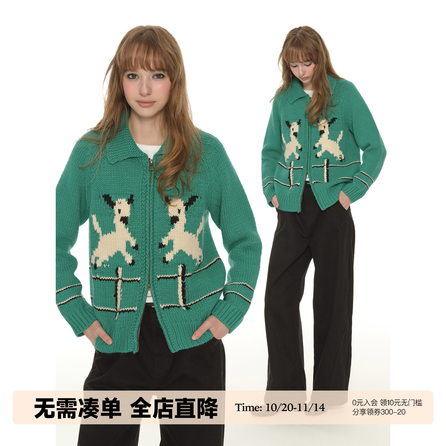 UNRETRO 羊毛混纺小羊卡通针织毛衣女冬季长袖复古绿色开衫短外套