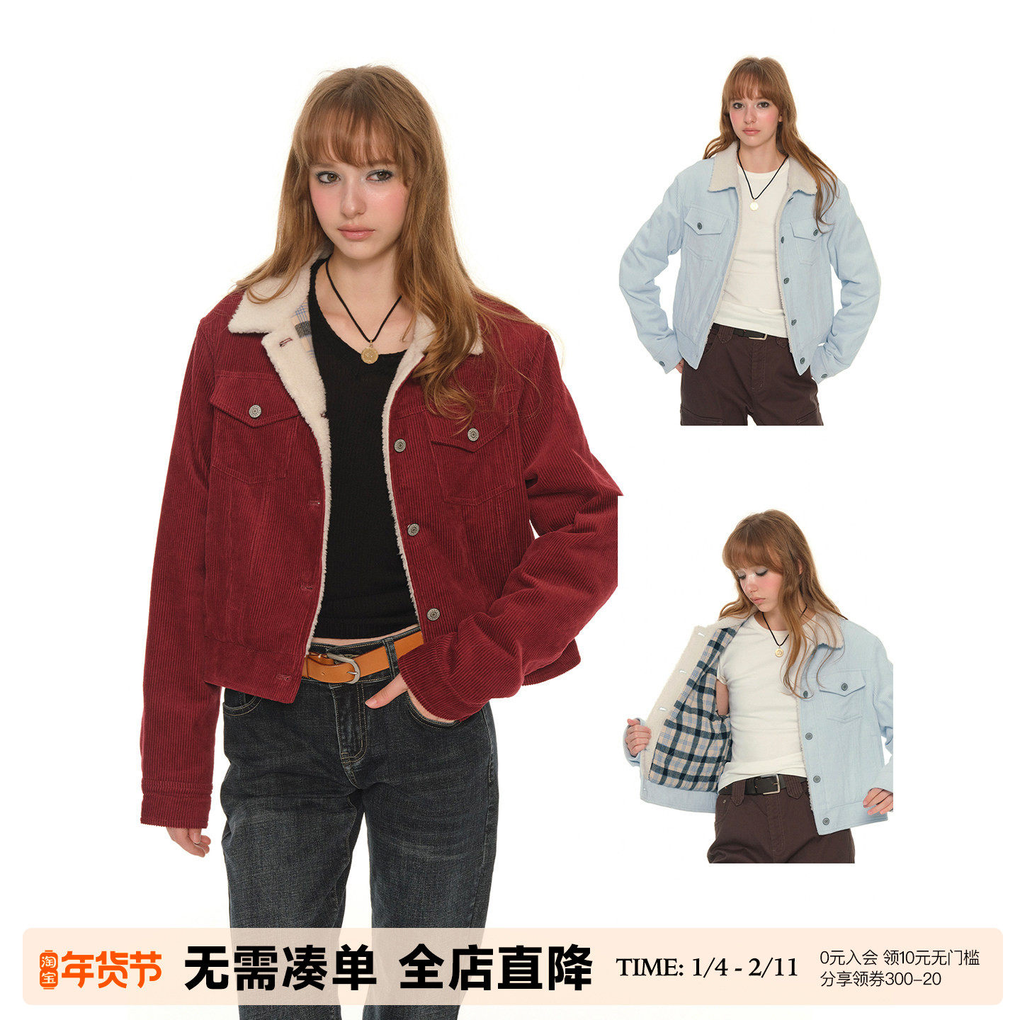 UNRETRO复古灯芯绒翻领短款工装外套女冬季新款加厚保暖夹克上衣,女装/女士精品,短外套,淘宝优惠券,粉丝福利购,淘宝优惠卷