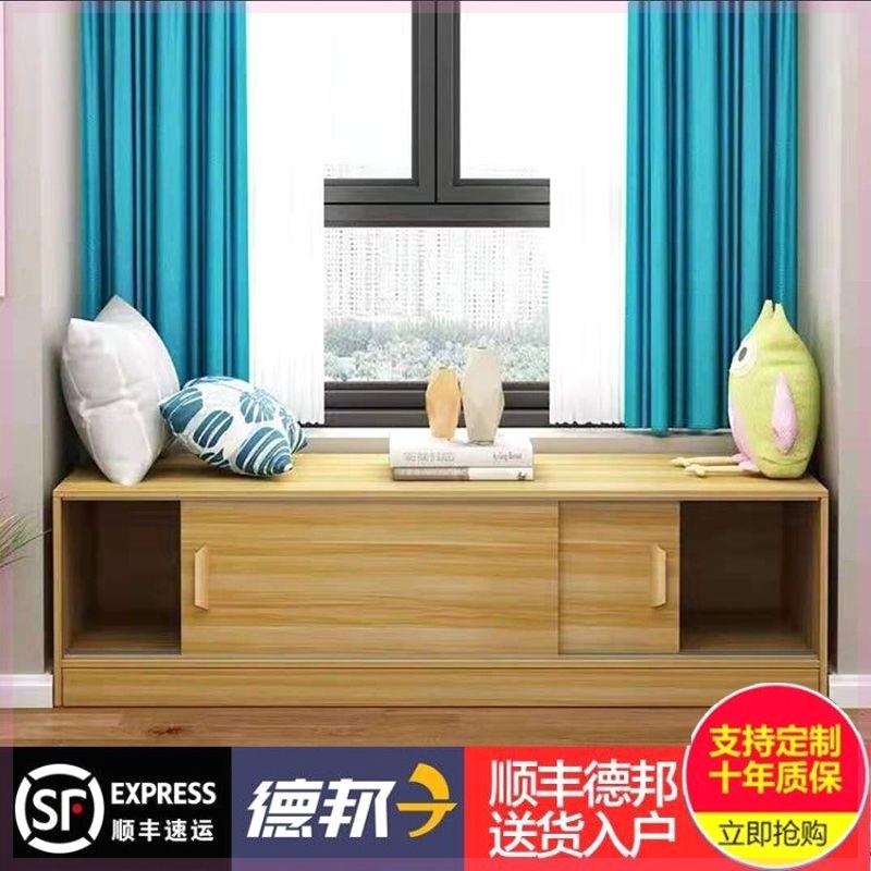 简约移门飘窗柜窗台储物柜阳台柜子地柜矮柜推拉门储物柜可坐定制
