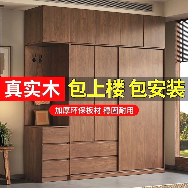 实木衣柜推拉门家用卧室