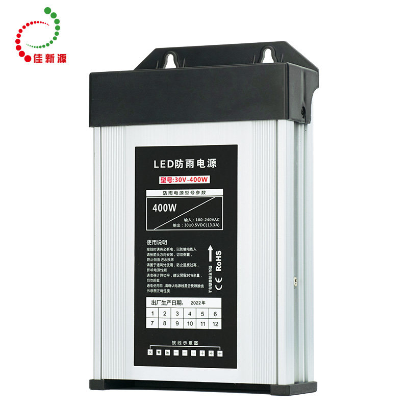 LED防雨开关电源220V转30V 36V 48V广告灯箱招牌专用400W变压器