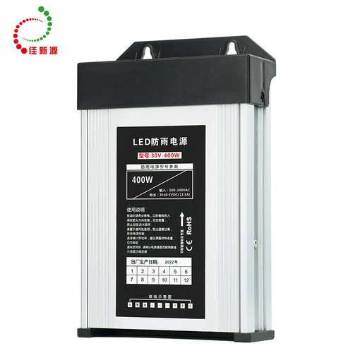 led防雨开关电源30V36V48V变压器