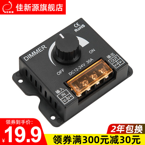 led12v24v灯带发光字手机蓝牙