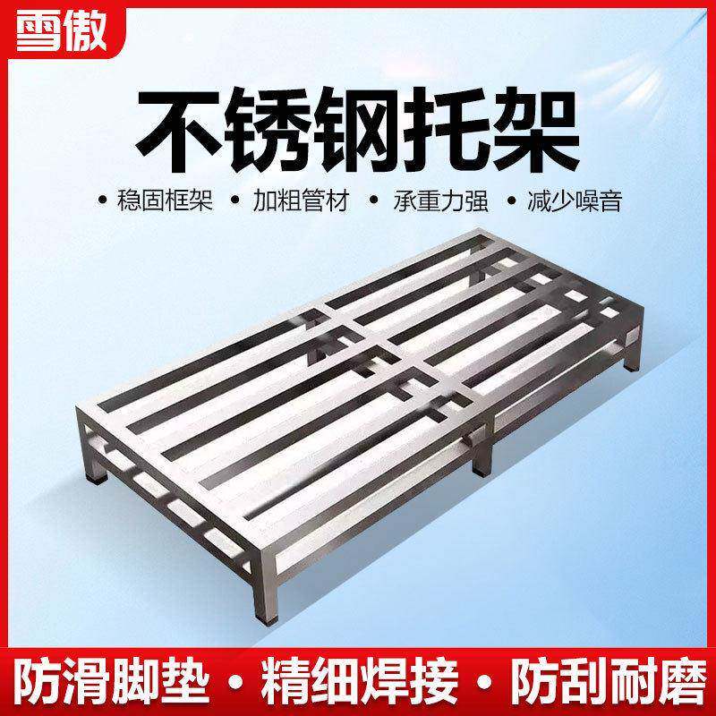不锈钢架子长方形承重支架鱼缸架货架花盆托架米面汤桶架