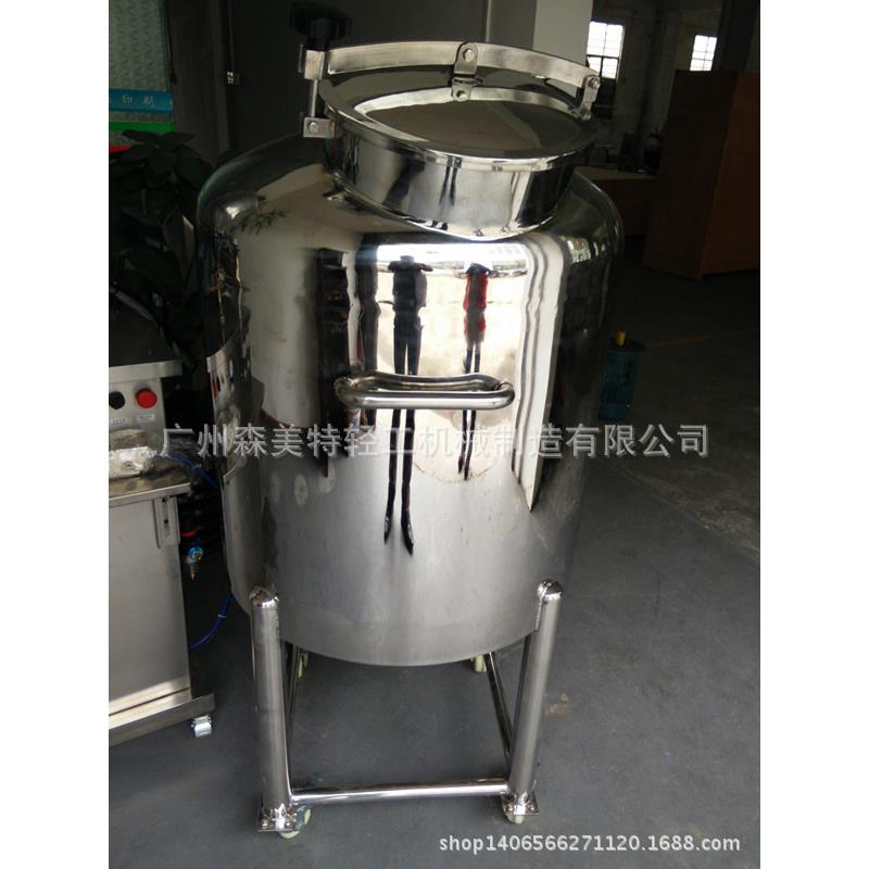 316L储罐密封304储水罐膏液存储罐200L不锈钢卫生级物料暂存罐
