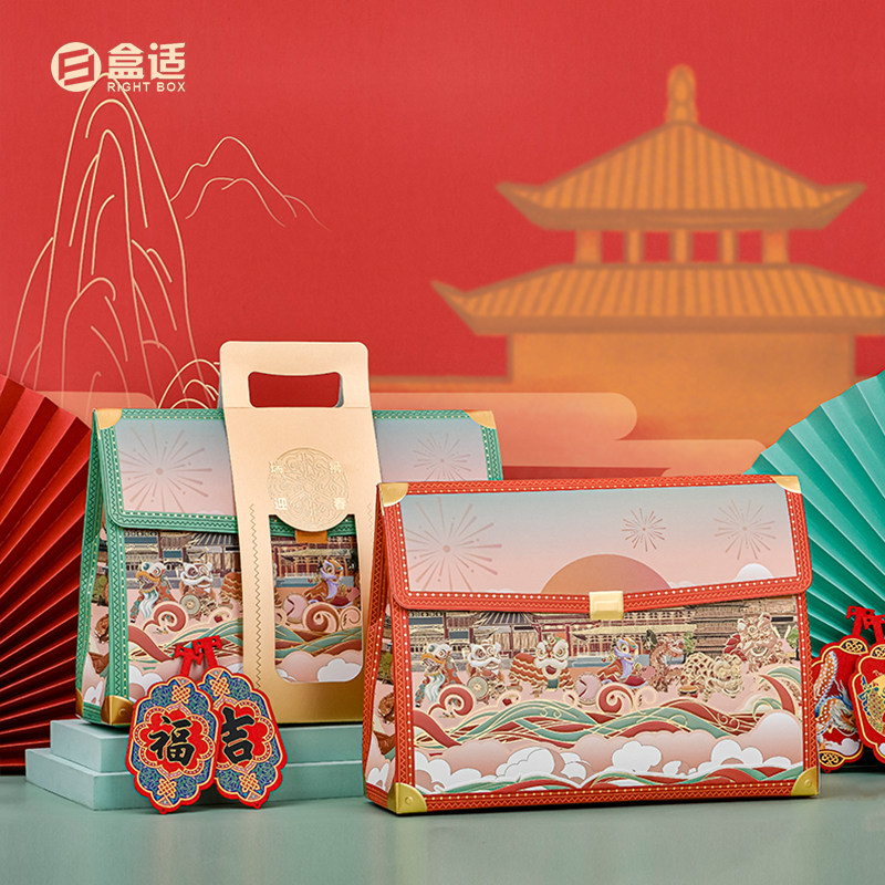 盒适新年货包装盒新年礼盒创意国潮手提袋坚果水果送亲友logo定制