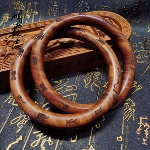 张至顺同款枣木乾坤圈雷击枣木阴阳圈手镯把件道家用品整木精雕刻