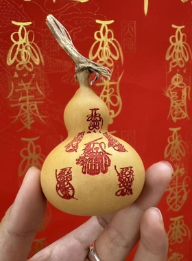 道家手作门对门风水葫芦福禄到家朱砂红金光五路招财手工龙头葫芦