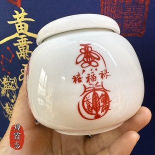 龙虎山道家专用兵马罐陶瓷灵虚罐五路财神东西南北中财神招财摆件