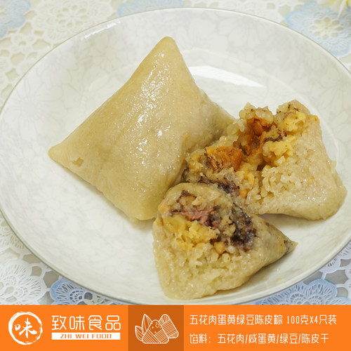 江门新鲜手工制作绿豆五花肉粽