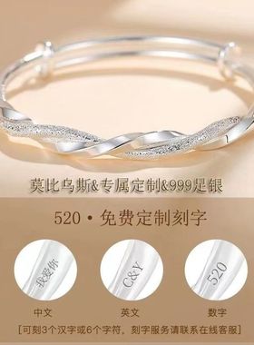 纯银手镯999足银光面推拉实心简约素圈年轻款送女友老婆生日礼物