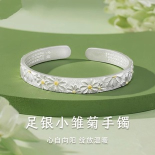 足银古法点分色雏菊心经开口纯银手镯古法小雏菊戒指开口送女