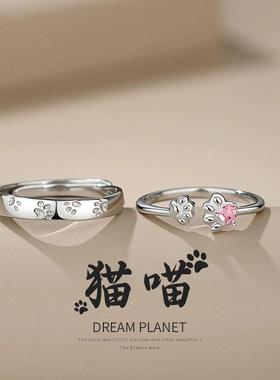 浪漫可爱猫抓情侣戒指一对简约甜蜜喵喵开口学生指环送女朋友礼物